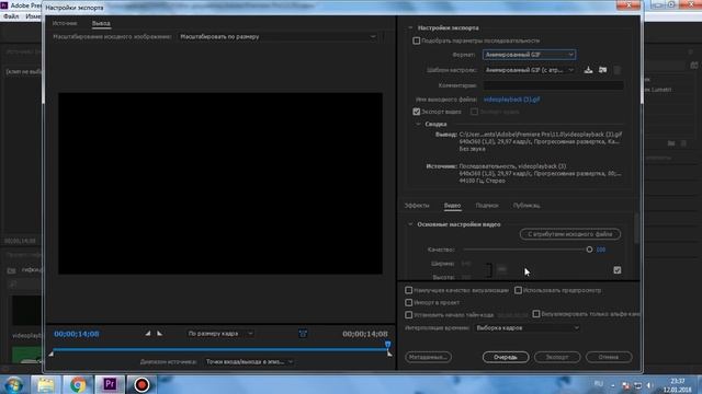 Как сделать GIF из видео в Premiere Pro (для donation alerts) смотреть онлайн