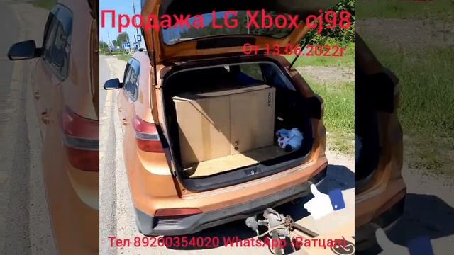 в продаже новый LG Xboom cj98 смотреть онлайн