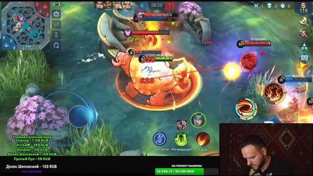 Я СВОБОДЕН! СЛОВНО МИФИК В ЭПИКАХ MOBILE LEGENDS смотреть онлайн