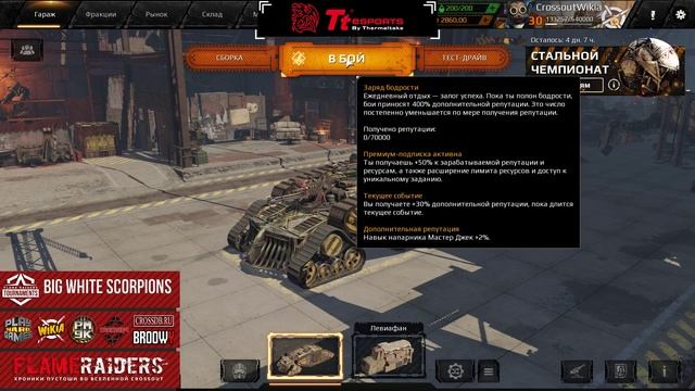 Big White Scorpions 2 смотреть онлайн