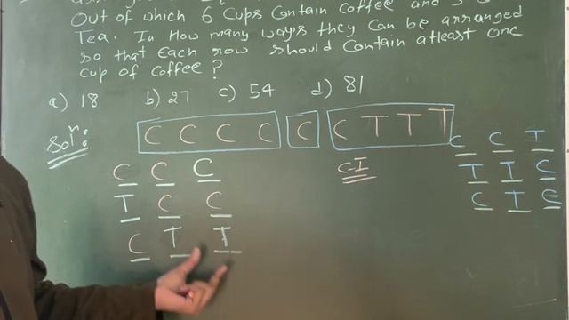 6 Coffee & 3 Tea Problem || UPSC CSAT 2022 || Infinity World смотреть онлайн