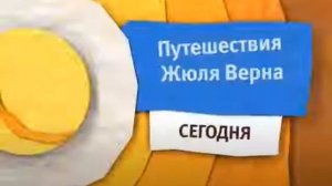 Анонсы Карусель (04.2014)