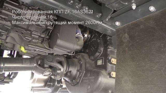 Сортиментовоз Ивеко АМТ 8м, 6х6, 27 т, 36м3, 500л.с., передний мост Кесслер 10т, коники 2300мм смотреть онлайн