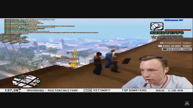 как андрей ринго пёрнул на стриме у митина смотреть онлайн