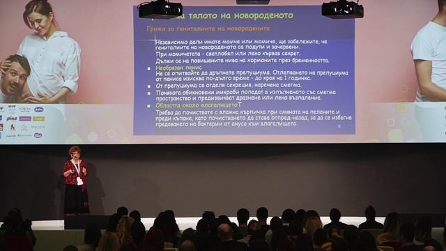Форум Време за бебе 2020: проф. д-р Боряна Слънчева, Вече имам ангелче вкъщи! А сега накъде?! смотреть онлайн