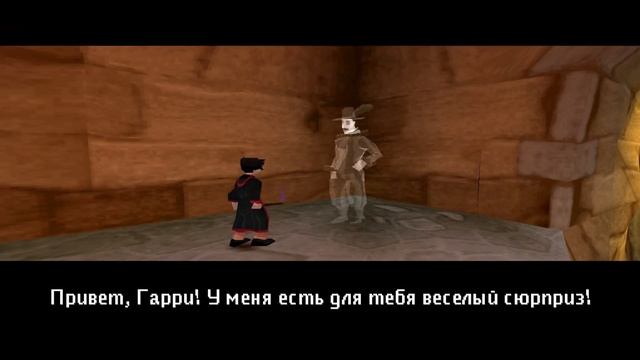 Гарри Поттер и Философский камень (PS1) #5. ИГРЫ С ПОЛОУМНЫМ НИКОМ смотреть онлайн