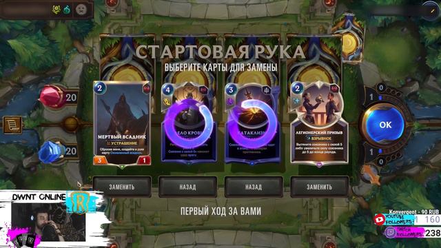 Рамбл Вейн | Архетипы Рунтерры смотреть онлайн