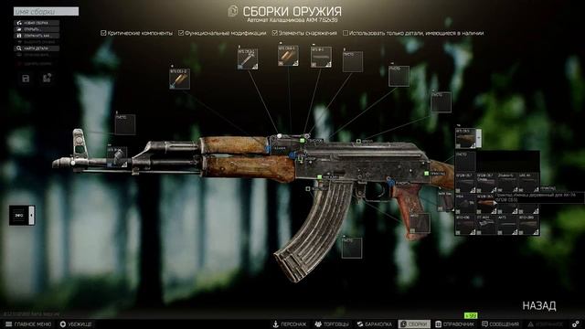 В чем идти в рейд? Гайд по снаряжению в Таркове / Escape From Tarkov