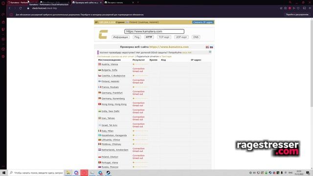 popular hosting downed BOOTER L4/L7/OVH DOWNED DDOS POWER STRESS / RAGESTRESSER.COM смотреть онлайн