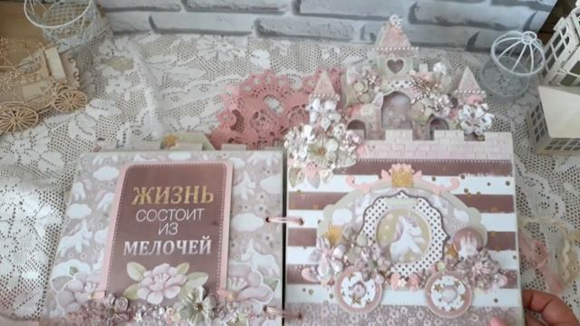 Интерактивный фотоальбом 