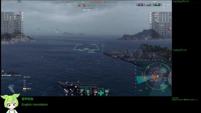 WoWS #247 2023/03/19 смотреть онлайн