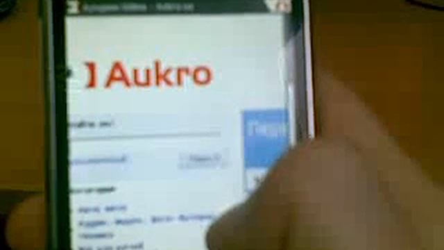 Sciphone i68+Java+Dual Sim+mikroSD до 8gb смотреть онлайн