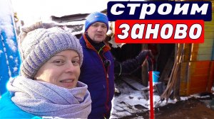 Начали заливать основание для прихожей. Находки в земле. Жизнь в деревне