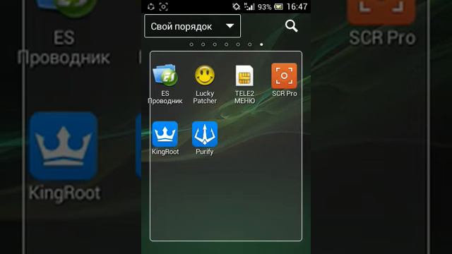 Как получить права root бесплатно. смотреть онлайн