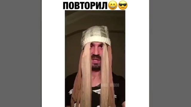 Повторил смотреть онлайн