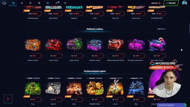 ? КАК ОКУПИТЬСЯ на GGDROP с 500 Рублей - ЛУЧШИЙ ГАЙД | Сайт ГГДРОП | GGDROP Промокод