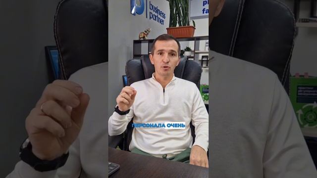 HR смотреть онлайн