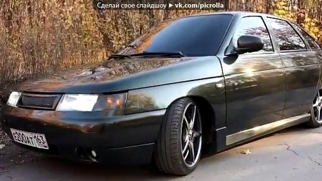 «ВАЗ 2110 2111 2112» под музыку саб басы мега басс Picrolla 360p смотреть онлайн