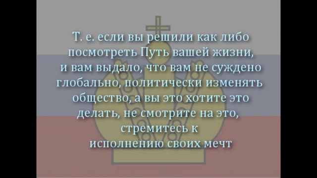 Предначертанности судьбы не существует смотреть онлайн
