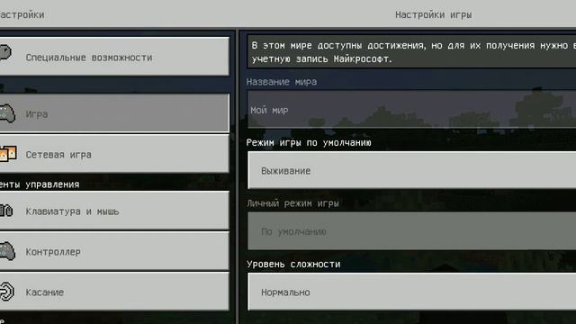 Как выдать командный блок в Майнкрафте смотреть онлайн