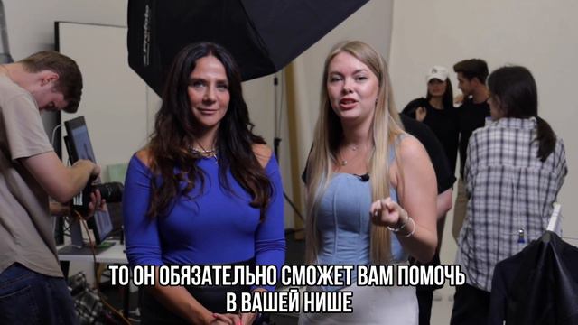 София Усанова, Алёна Хромова: фото/видеопродакшн для маркетплейсов | Бизнес-клуб Терра смотреть онлайн