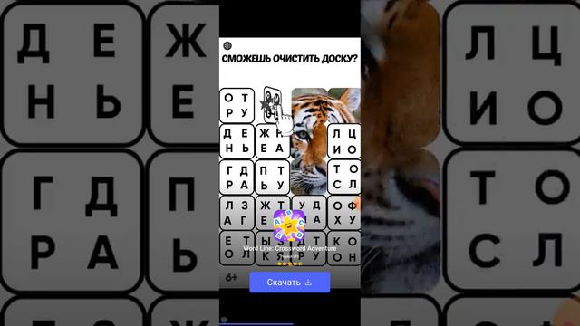 Привет Сегодня Я играю в том за золотом смотреть онлайн