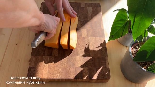 Потрясающе вкусный, полезный и простой рецепт тыквенного крем-супа. смотреть онлайн