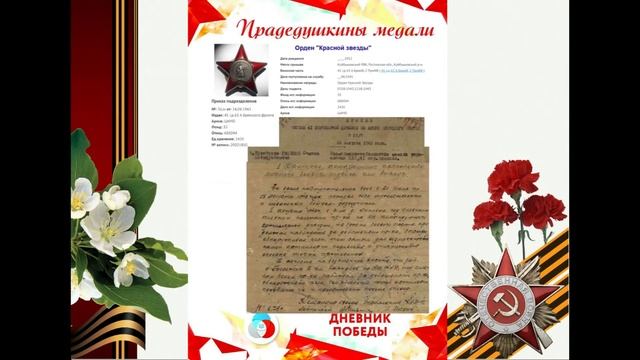 Агаркова Елена помнит Галушко Семен Митрофанович смотреть онлайн