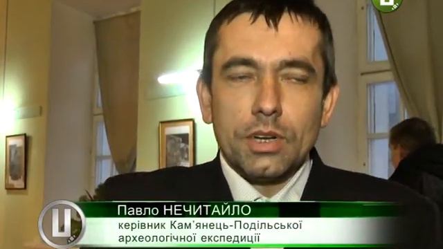 Від найдавнішої бруківки до велетенського гончарного горна. У Кам’янці Подільському за піврок смотреть онлайн