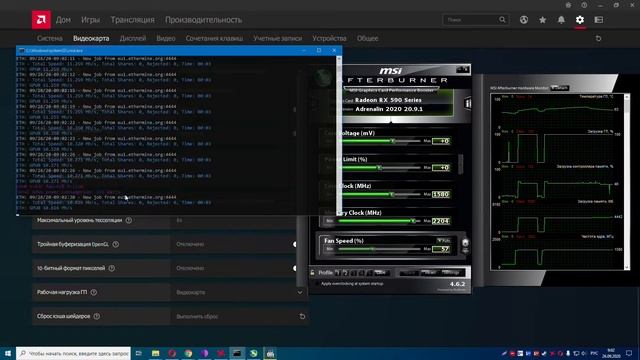 ПРИРОСТ ХЕШРЕЙТА В РЕЖИМЕ ВЫЧИСЛИТЬ НА КАРТАХ AMD КАК ПОДНЯТЬ ПРОИЗВОДИТЕЛЬНОСТЬ ВИДЕОКАРТЫ смотреть онлайн