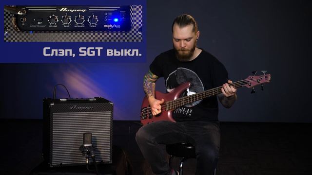 AMPEG | Rocket Bass RB-108 минутное демо смотреть онлайн
