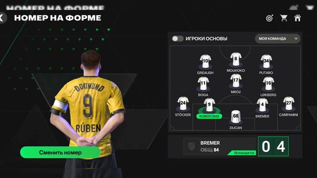 ОБЗОР НОВЕНЬКОЙ FC MOBILE 24 | ЭТО ДРУГАЯ ИГРА | смотреть онлайн