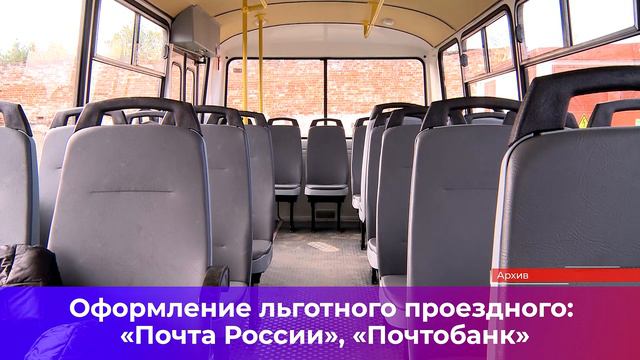 Льготы ветеранам_18.04.2023_СольТВ смотреть онлайн