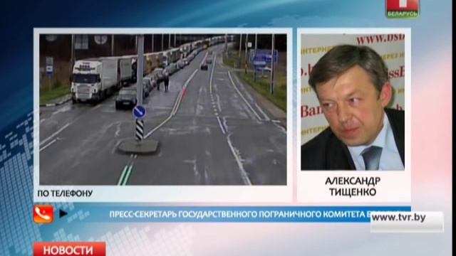 ЕС усилилвает контроль на границах смотреть онлайн