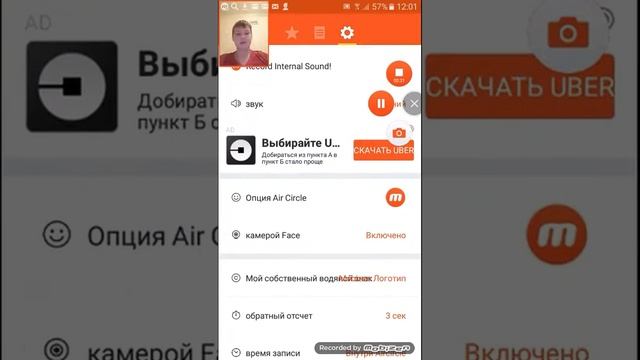 Как снимать видео на экран с веб камерой смотреть онлайн