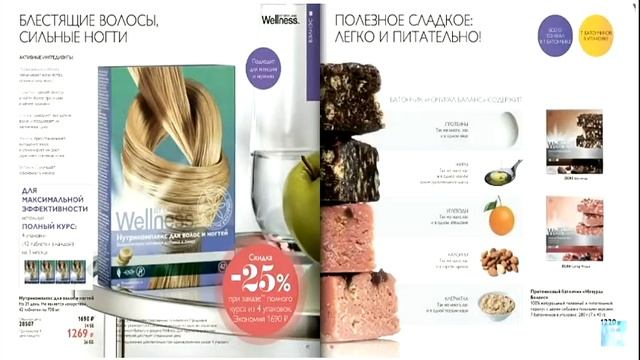 Новогодний каталог Oriflame 17 2017