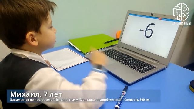 Михаил (7 лет) считает ментально и читает Пушкина смотреть онлайн