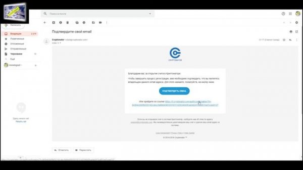 Сryptonator ( Криптонатор ) - кошелёк, отзывы, вход в личный кабинет. Видео обзор.