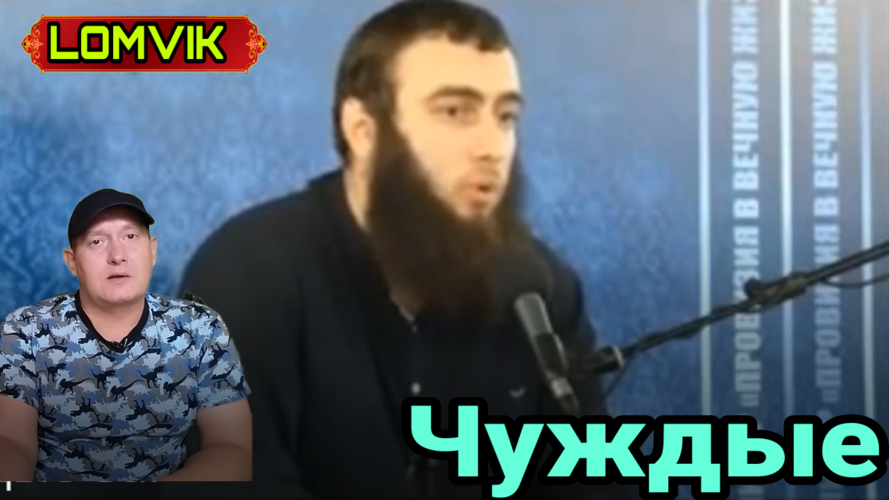 чуждые смотреть онлайн
