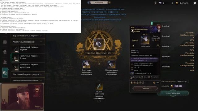 UNDECEMBER | ПОДРОБНО О СИСТЕМЕ ПЕРЕНОСА ПРЕДМЕТОВ