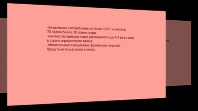 Рецепт похудения от Ольги Картунковой. смотреть онлайн
