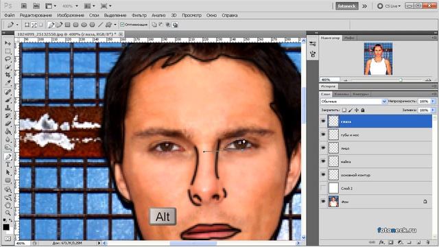 Контурный рисунок из фотографии смотреть онлайн