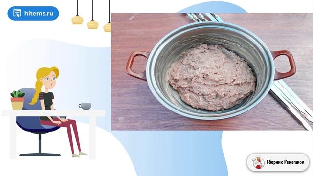 Сборник рецептов