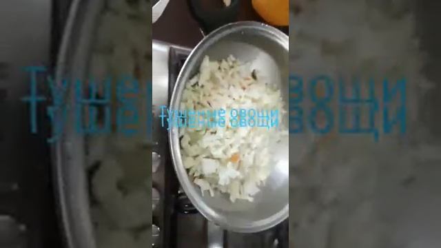 Сковорода ВОК от Icook.Тушеные овощи без масла. смотреть онлайн