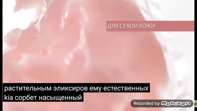 garnier живительное увлажнение питательный насьщенный крем матирующий сорбет легкий 2013 реклама смотреть онлайн