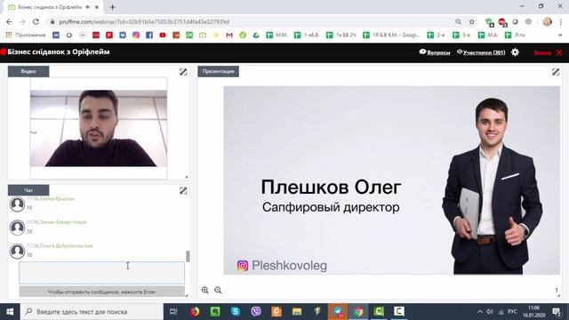 Бизнес завтрак 1 каталог 2020г смотреть онлайн