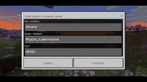 Как зайти на сервер Aternos с телефона?// Как создать сервер на телефоне?//Aternos