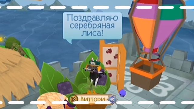 ИТОГИ РОЗЫГРЫША НА 50 САП. И ШАБЛОН! — КТО ПОБЕДИЛ? | Animal Jam | смотреть онлайн