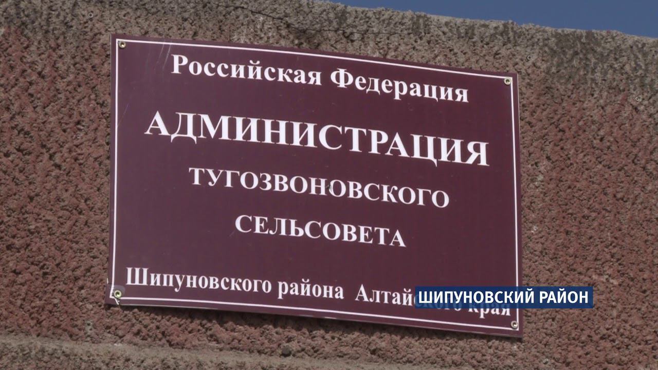 Паводок в Шипуновском районе: что пришлось пережить и что еще предстоит смотреть онлайн