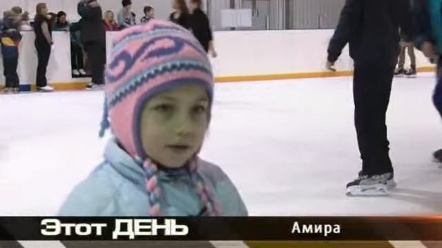 В дни новогодних каникул в ЛД 'Арена' проходят массовые катания. Январь 2013 год. смотреть онлайн